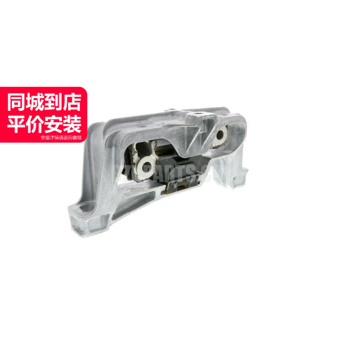 ANCHOR右机脚支架胶垫质量稳定