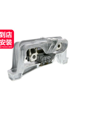 ANCHOR锚  发动机右机脚支架胶垫2462402517适用于奔驰A200GLA200