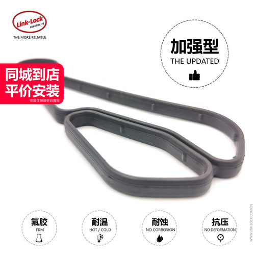 机油散热器垫片11428637820适用宝马N20N55N52N54/1357系X1X3X5X6