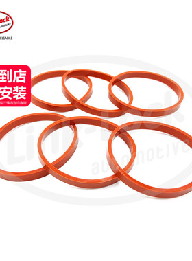 进气支管垫11617547242适用宝马N52N55N63N54/123457系X1X3X4X5X6