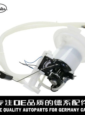 Gates盖茨 汽油燃油供给泵A2044701494适用于奔驰W204 W212 W207