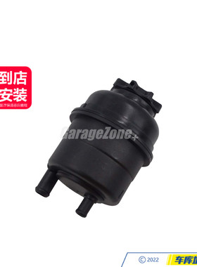 GZ-32411097164方向助力油壶适用于宝马13567系X3X5Z4E90E60E53