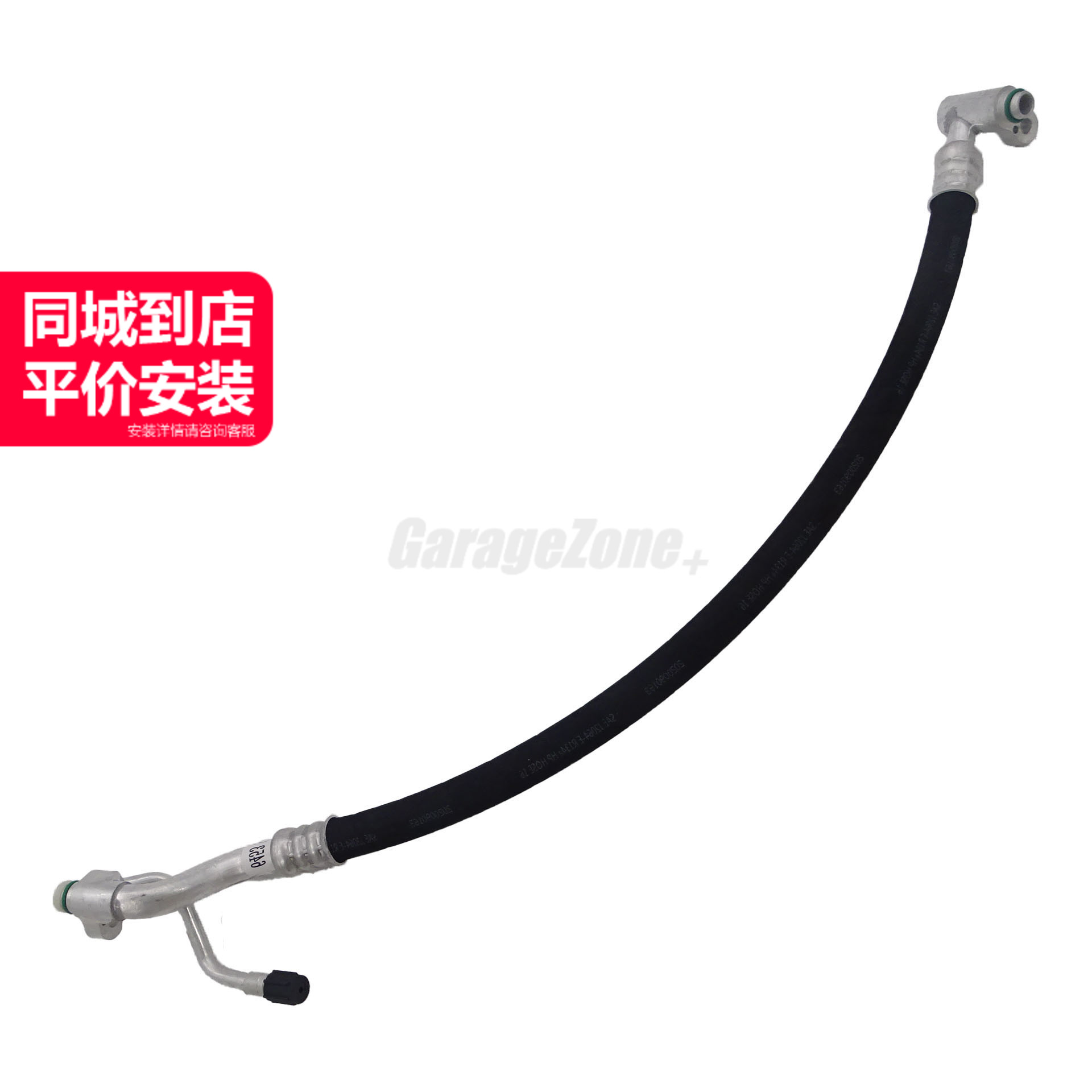 GZ-64539209744空调管适用宝马N46/13系X1E82E84E90E92E93/320I