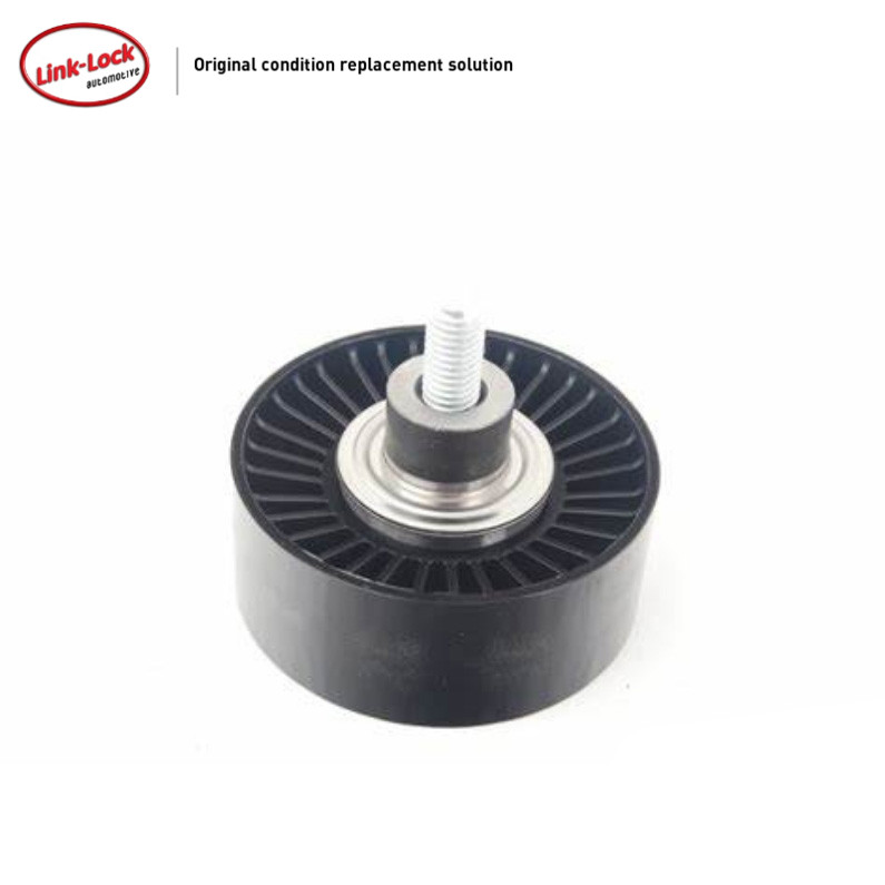 LINK-LOCK发动机皮带惰轮高质量
