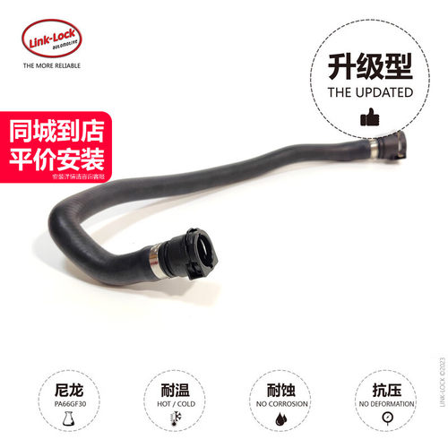 水箱到变速箱散热器水管17128673993适用于B48B58 1234系F20F35