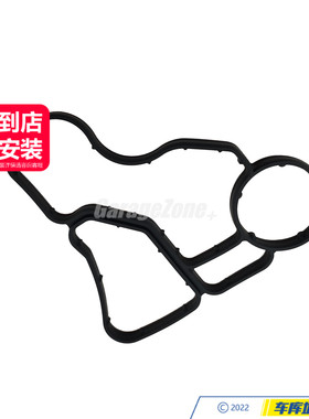 GZ-TH11428637821机滤底座密封圈垫片适用于宝马N20N52N55N54