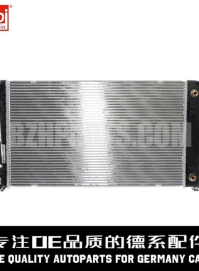 FEBI费比 冷却液水箱6395011201适用于奔驰W639 唯雅诺 VITO 威霆