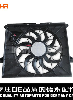 BEHR贝洱 水箱电子风扇A1645000093适用于宝马W164W251 ML350R300