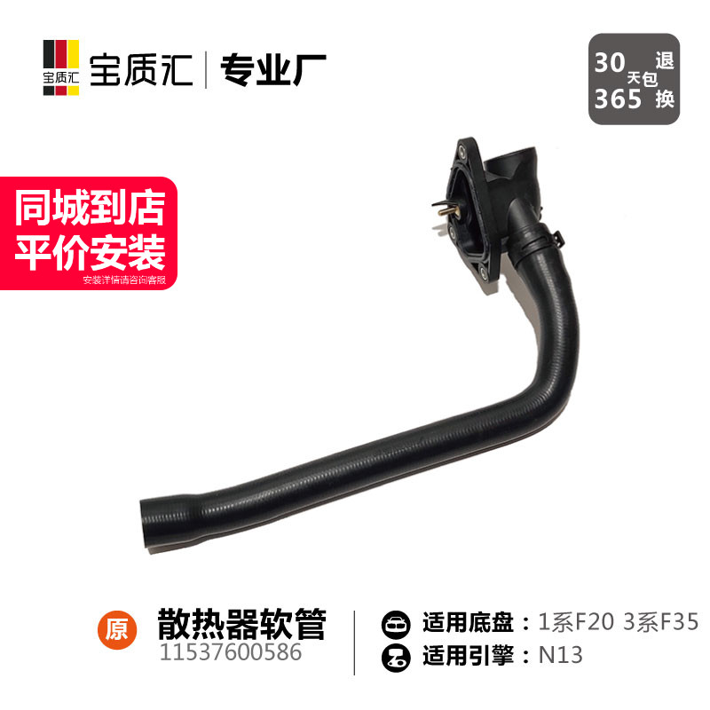 只卖高质量，不卖JIA原装。