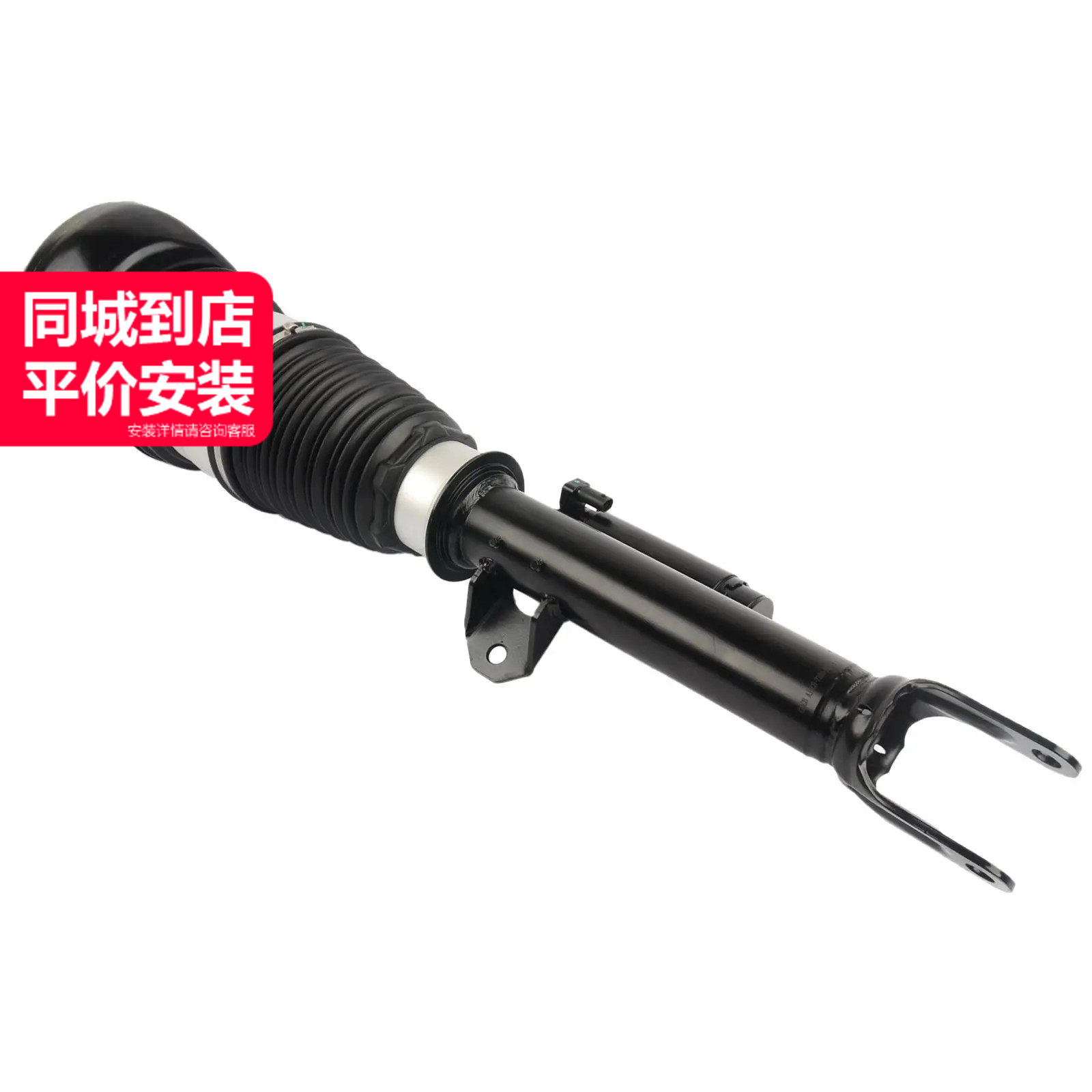 柯斯登前空气减震器质量稳定