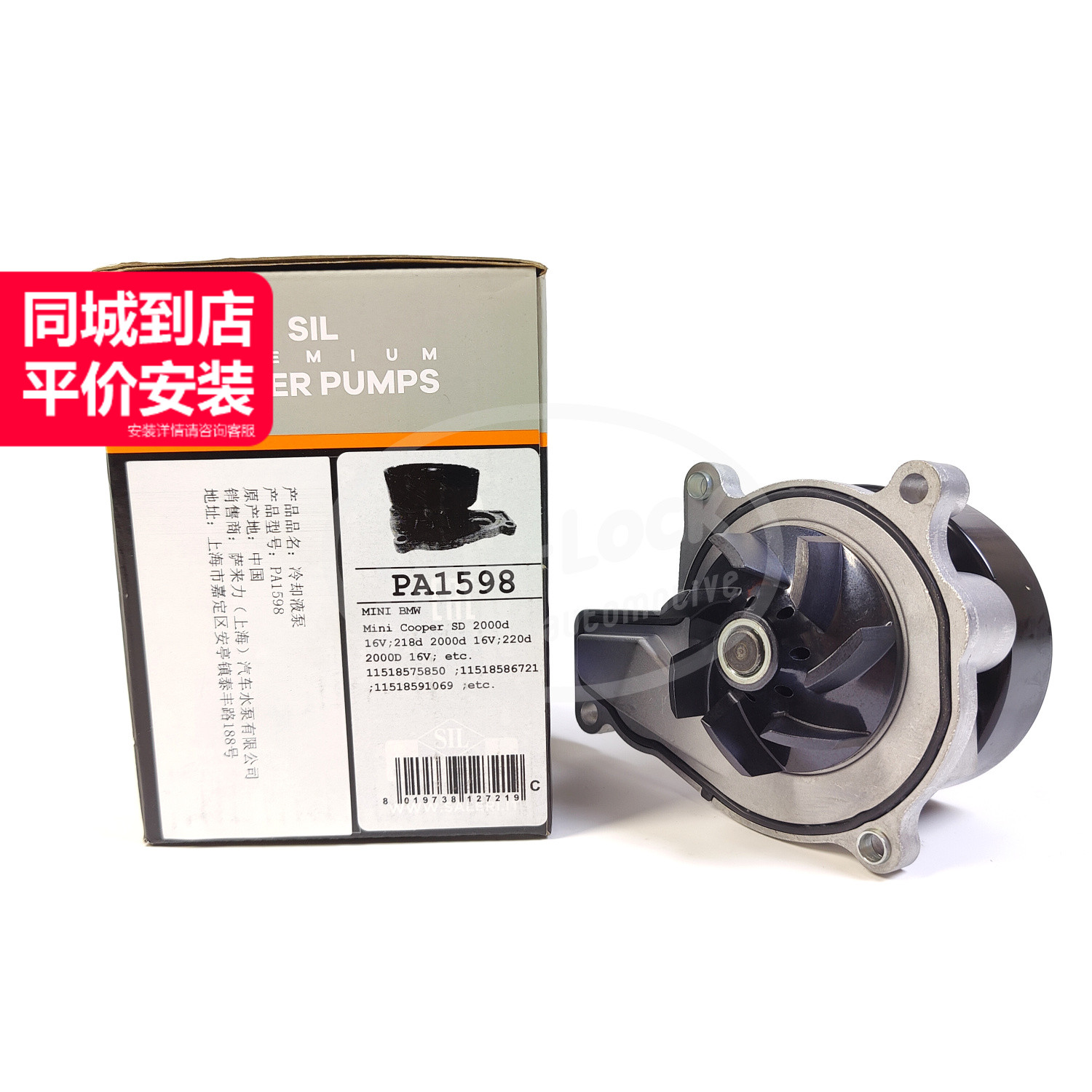 SALERI萨来力机械水泵质量稳定