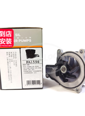 SALERI萨来力 机械水泵11518623574适用于宝马B48B38B46F39F48F57