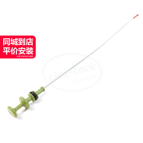 LINK-LOCK发动机机油尺质量稳定