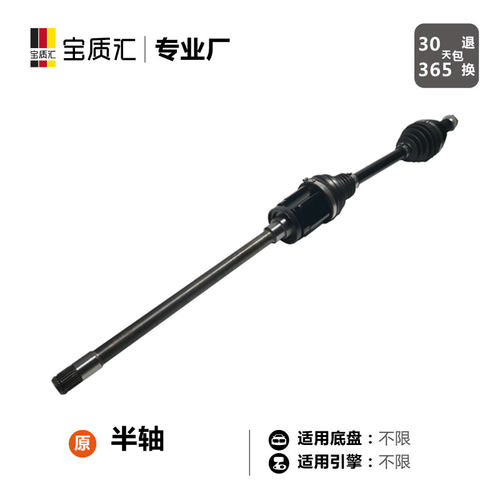 只卖高质量，不卖JIA原装。