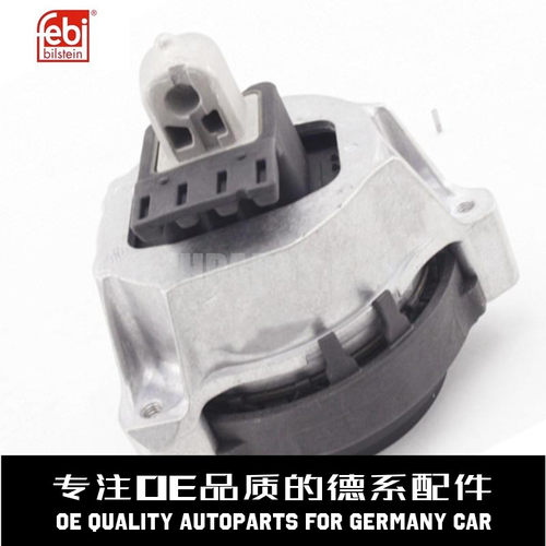 费比右发动机机脚质量稳定