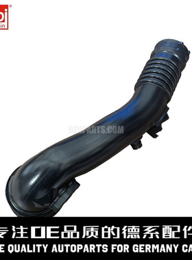 FEBI费比  发动机空气进气管13717609811适用于宝马F07 F10 N55