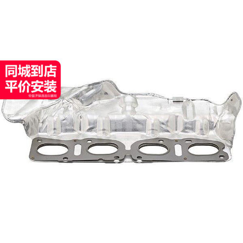 爱尔铃排气管垫质量稳定