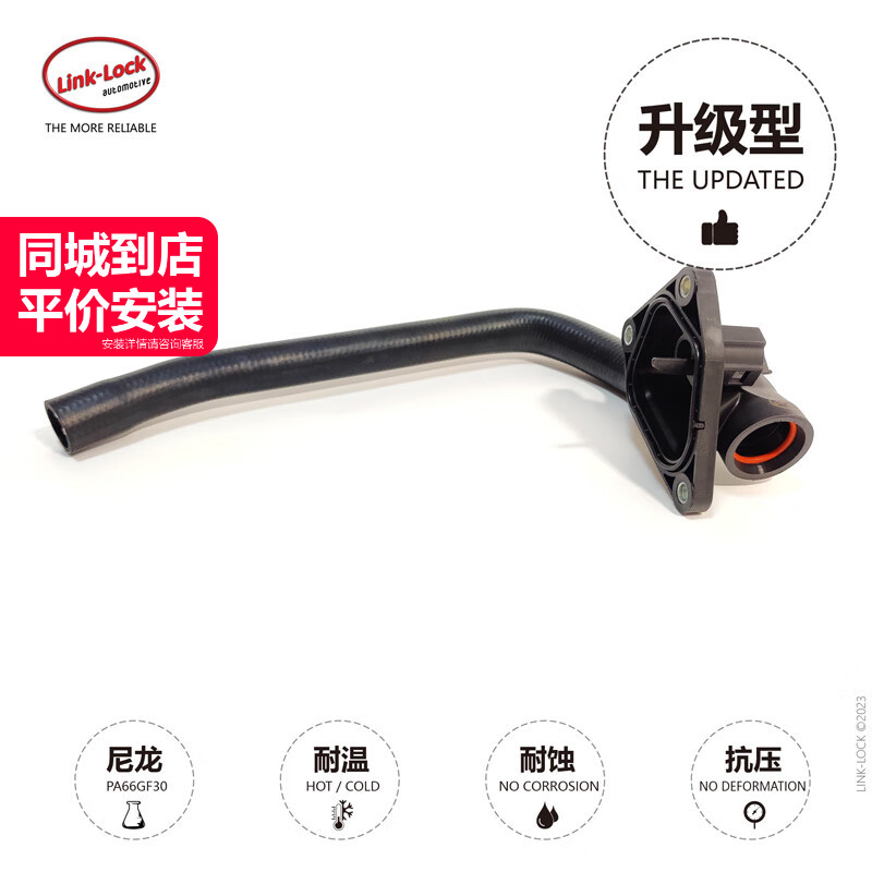 节温器缸盖三通水管11537600586适用宝马1系3系F20F35/118I318N13