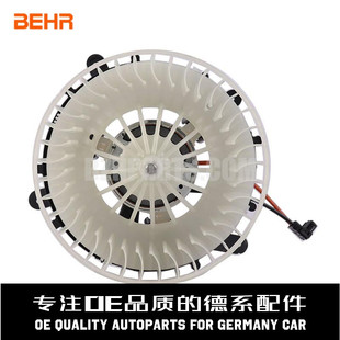 空调鼓风机电机A2208203142适用于奔驰W220W215S300S350 BEHR贝洱