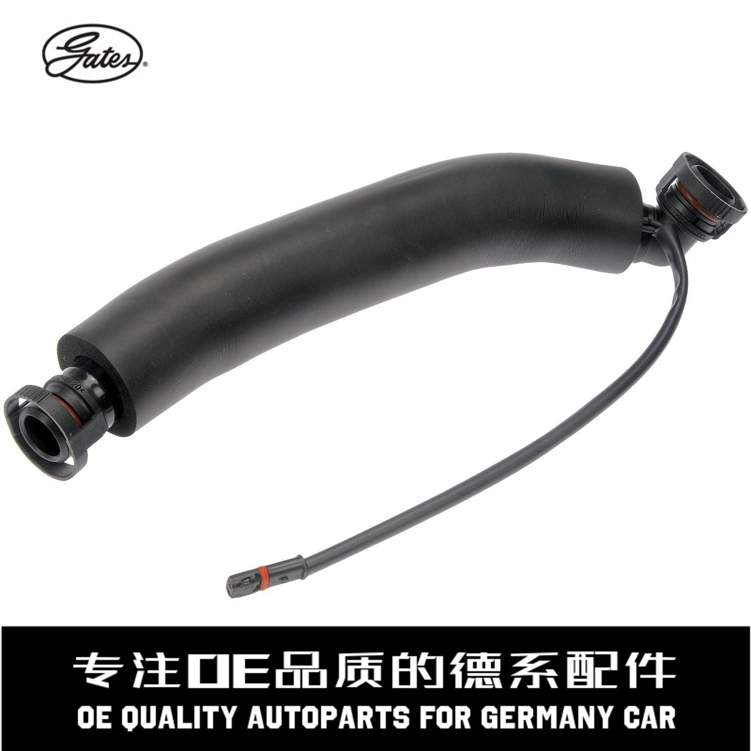 盖茨气门室盖排气管质量稳定