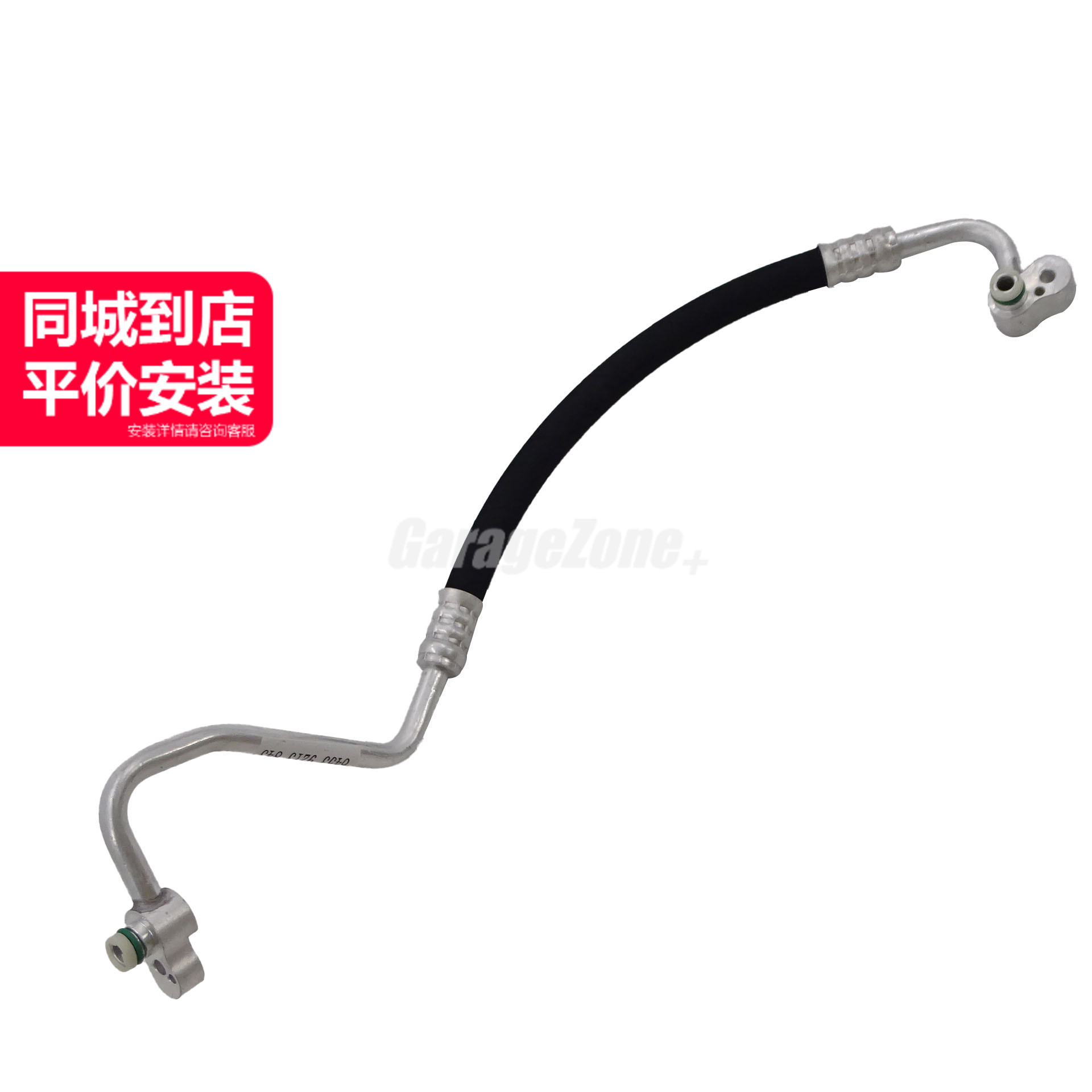 GZ-64539213843空调高压管适用宝马N13/13系F20F30F35/116I316I