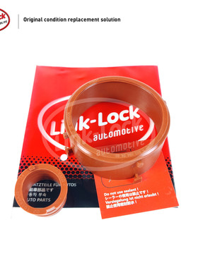 LINK-LOCK 进气管密封圈A6420940580适用于奔驰M642W204 W218W166