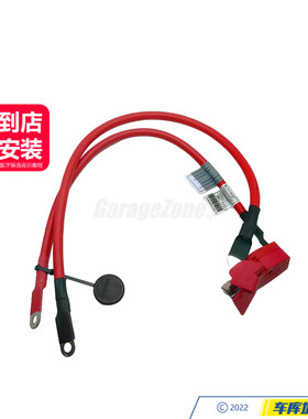 GZ-61129253111正极电瓶线/蓄电池导线适用宝马1系F20 2系F22 118