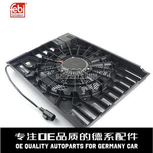 FEBI费比 电子风扇64546921379适用于宝马E65 E66 E67 730 740
