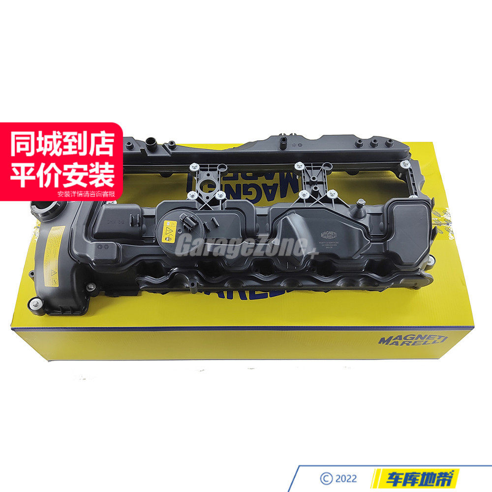 马瑞利11127570292气门室盖总成适用于宝马N55发动机1357系X3X5X6
