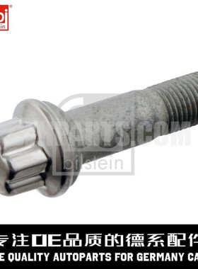 FEBI费比 轮胎螺丝9905407适用于奔驰X204 W164 X166 W251 W221