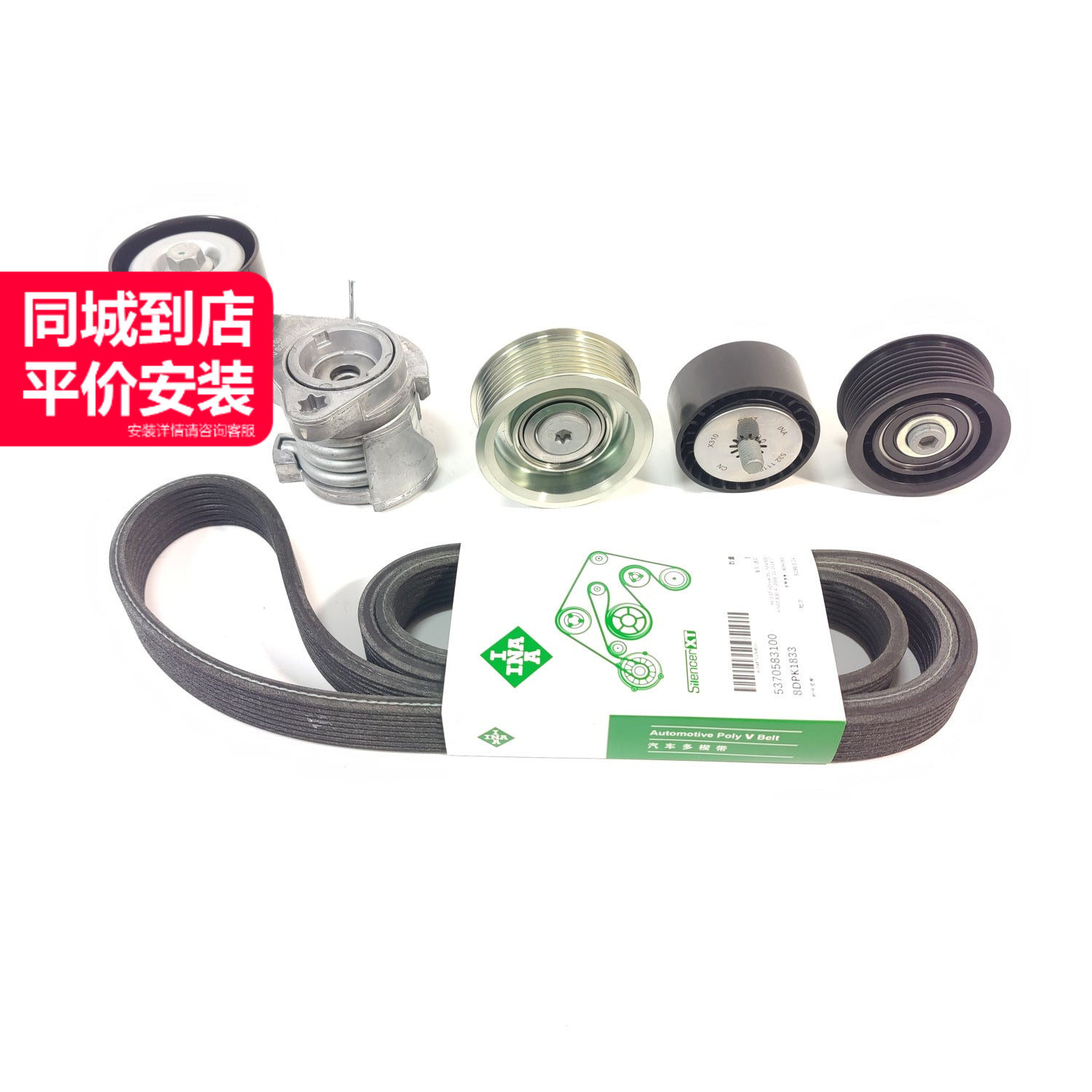 INA伊娜张紧轮皮带惰轮质量稳定