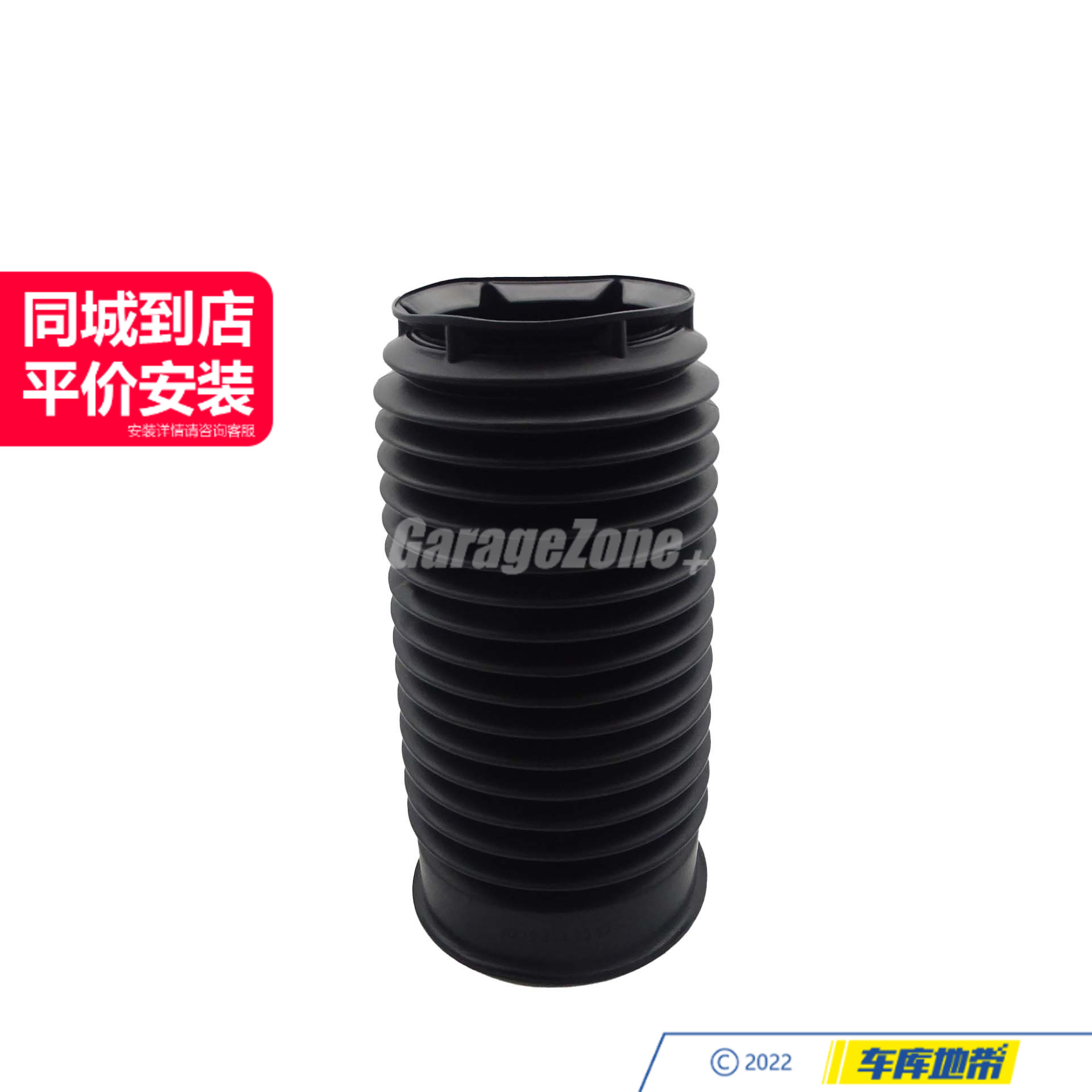 GZ-2043230592前减震器防尘套适用奔驰C级E级GLK级W204W212C218