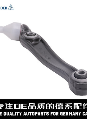 LEMFORDER猫头鹰 右下直臂控制臂31126771894适用宝马E70E71X5X6