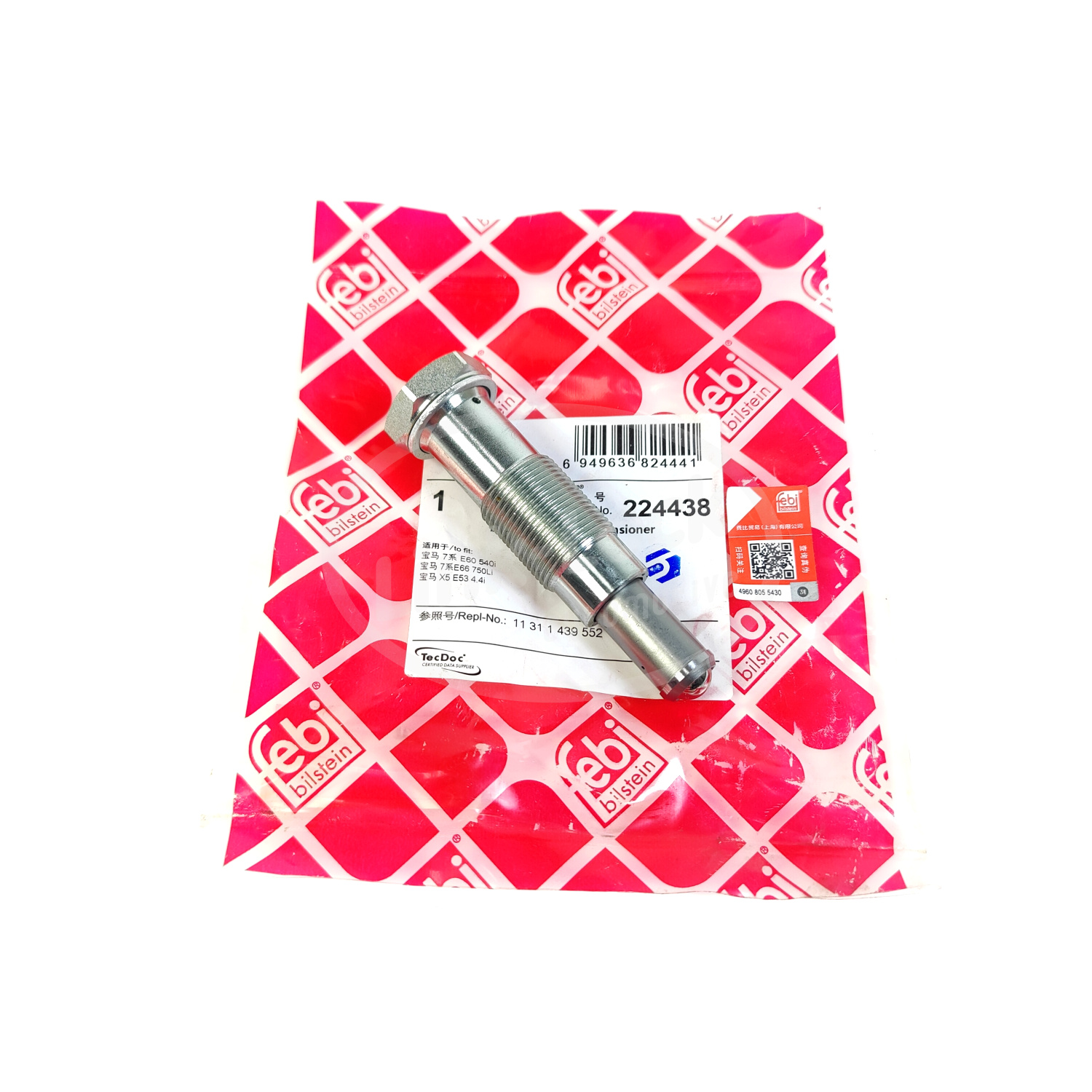 费比正时链条涨紧器质量稳定