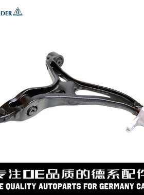 LEMFORDER猫头鹰 左前三角下控制臂A1643303407适用于奔驰W164 GL