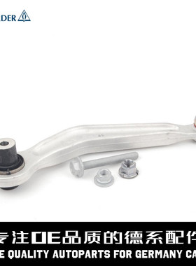 LEMFORDER猫头鹰 右后上横向摆臂33306772242适用于宝马E60E61E65