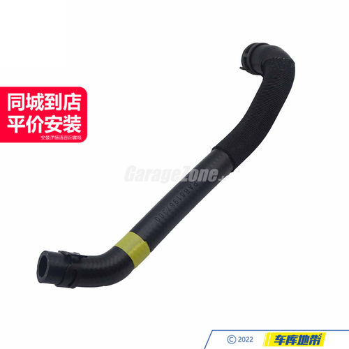 车库地带冷却液软管PAB81967300适用于保时捷新Cayenne9YA