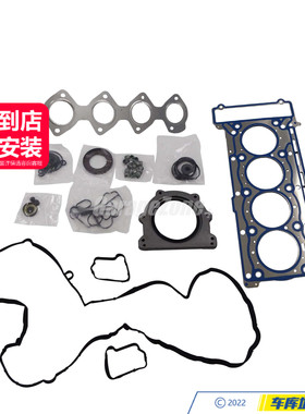GarageZone-TH发动机修理包/大修包适用于奔驰M271老款