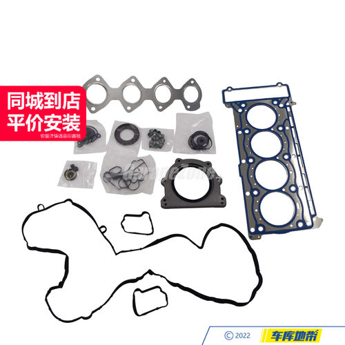 GarageZone-TH发动机修理包/大修包适用于奔驰M271老款