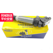 马瑞利12138616153点火线圈适用于宝马1234567系X1X2X3X4X5X6Z4