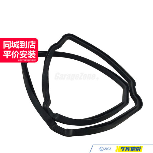 GZ-1402710080变速器油底壳垫圈适用奔驰C级E级GLK级W204W211W212