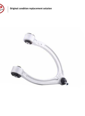 LINK-LOCK 上弯臂U型摆臂A2213300307适用于奔驰W221 S300 CL500