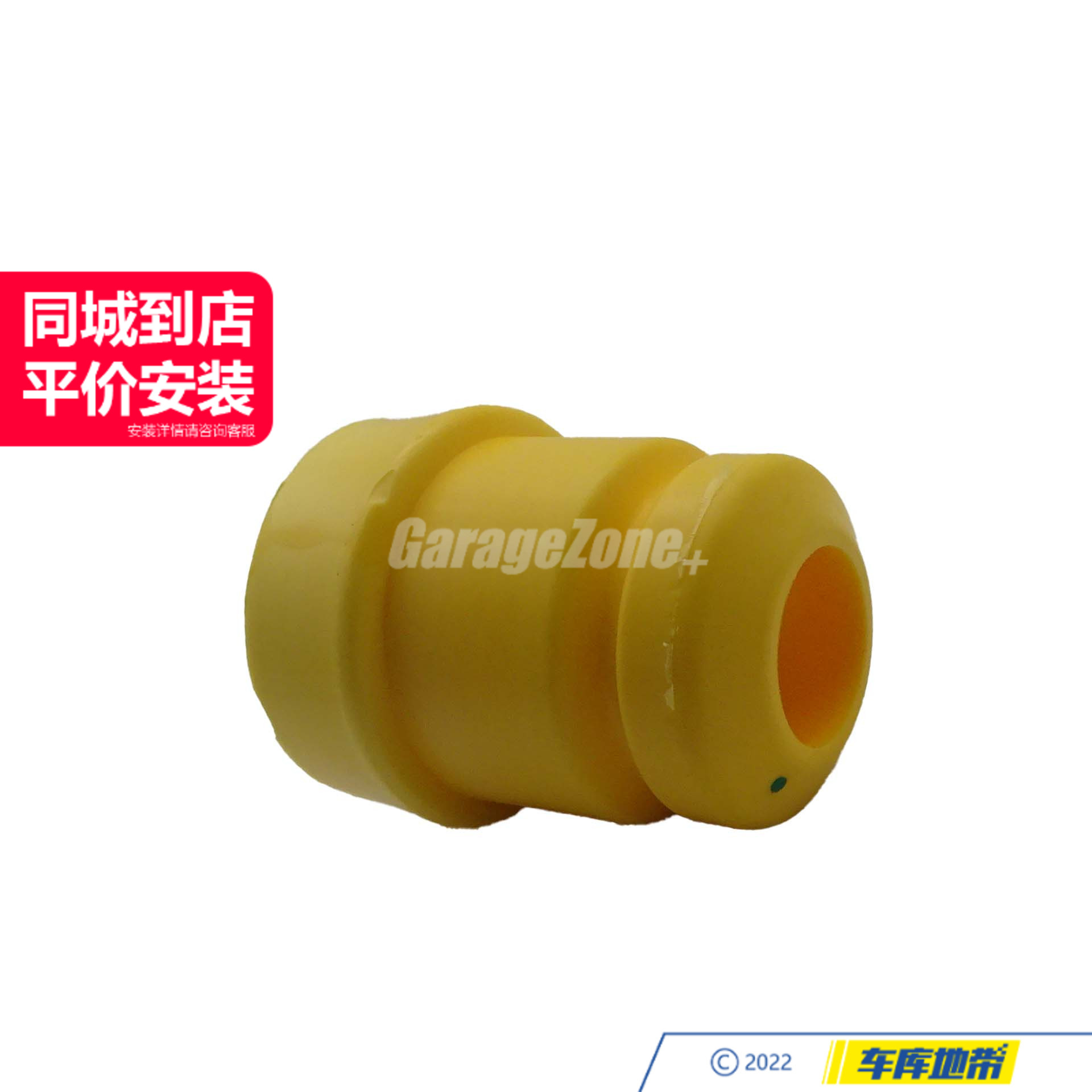 GZ-TH31336771892减震器缓冲胶块适用于宝马X5E70X6E71