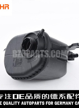 BEHR贝洱 水箱防冻液副水壶17137647284适用于宝马F10F11 F18 F01