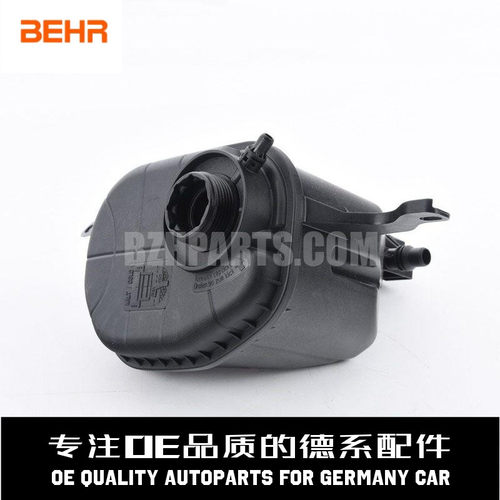贝洱水箱防冻液副水壶质量稳定