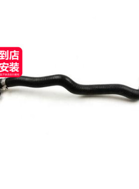 LINK-LOCK副水壶回水管17127575428适用于宝马N63F01F02F03 750Li