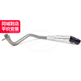 LINK 涡轮增压回油管11427608124适用于宝马N13F20F21F30F31 LOCK