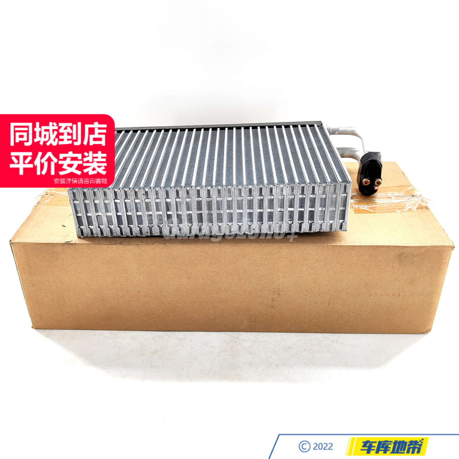 SHBR-64118385560空调蒸发箱蒸发器适用于宝马5系E39 X5E53