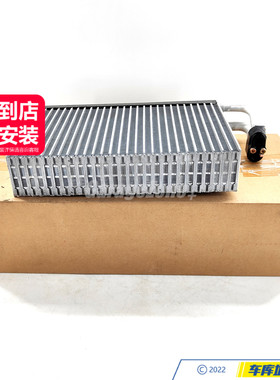 SHBR-64118385560空调蒸发箱蒸发器适用于宝马5系E39 X5E53