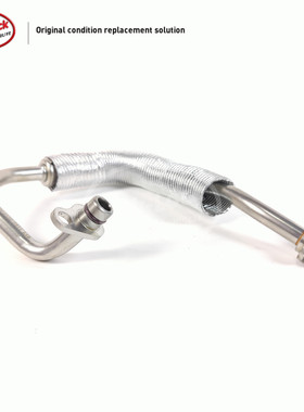 LINK-LOCK 涡轮增压进油管11427617536适用于宝马B38F30F35F20F56